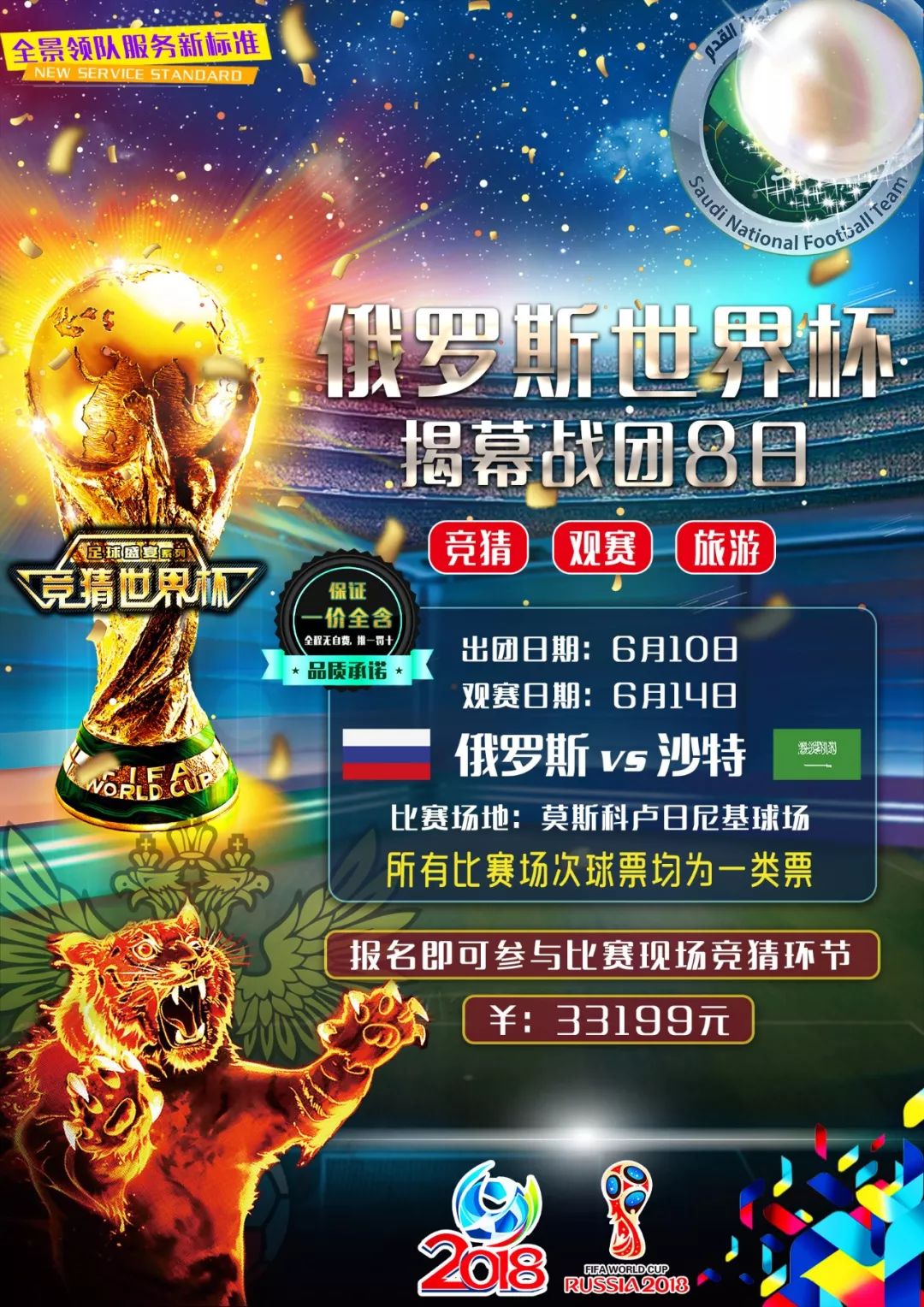 这样的对