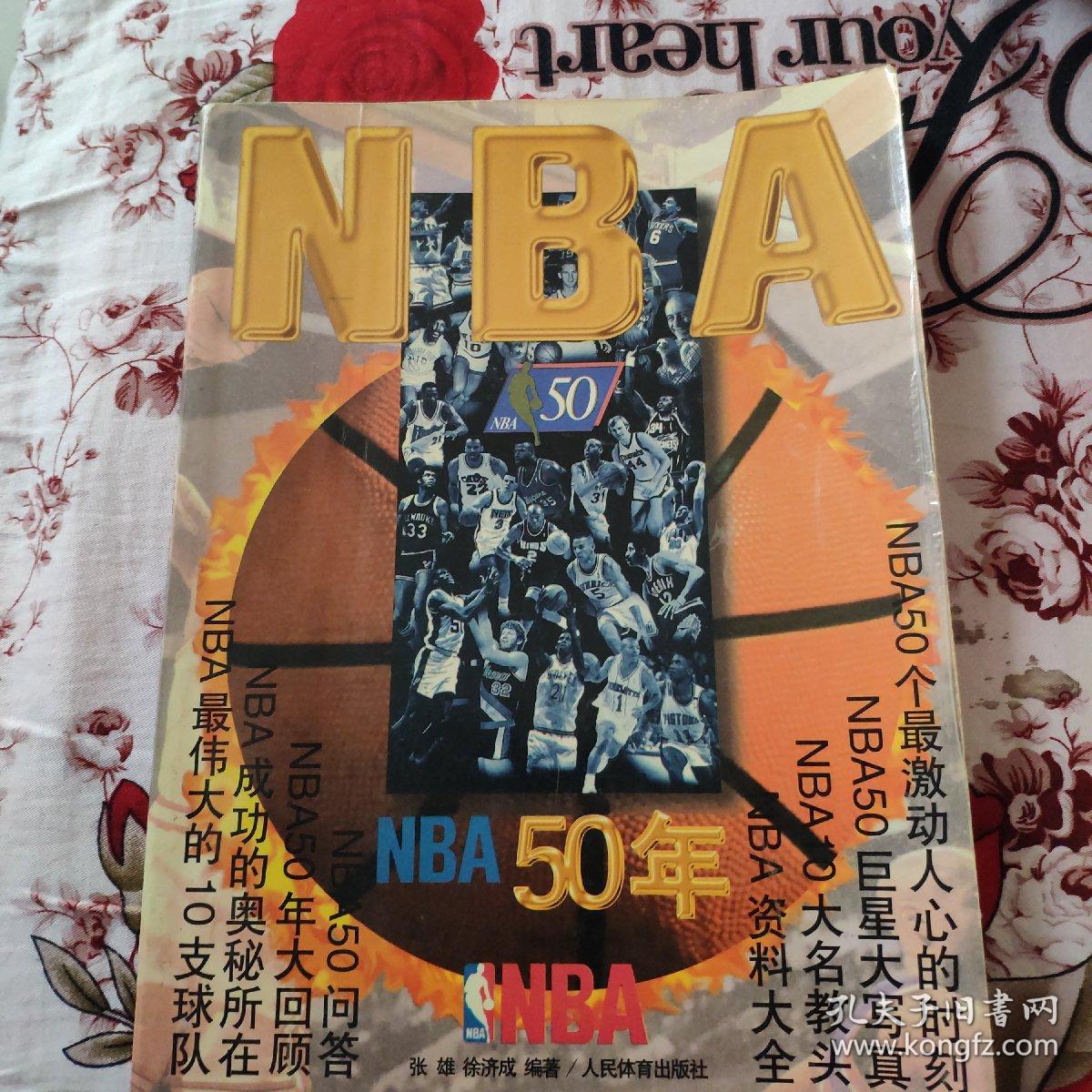 助球队取