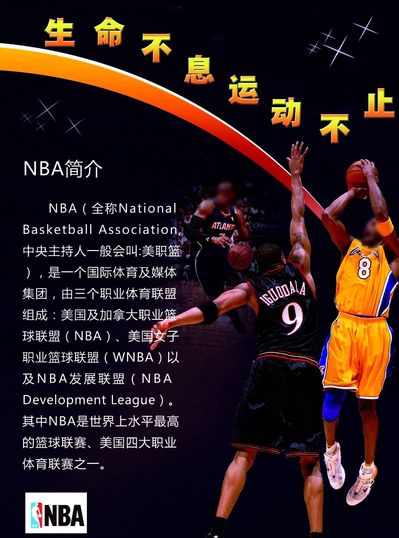 为胜利