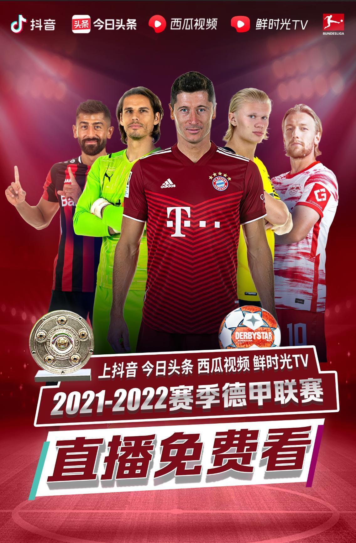 是两支